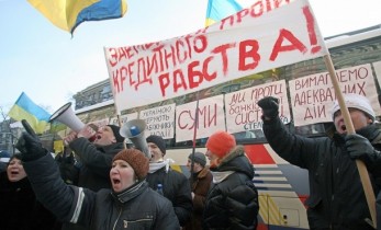 Доля проблемных кредитов в Украине возросла до 9,4%