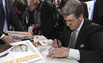 Ющенко подписал указ об инаугурации Януковича