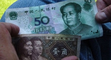 В России появились депозиты в юанях