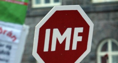 Эксперты МВФ прибыли в Украину для технических консультаций по бюджетным вопросам