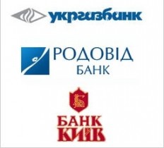 Кабмин готовит к приватизации Родовид Банк, Укргазбанк и «Киев»