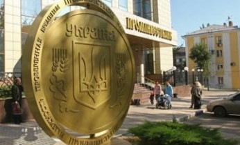 «Проминвестбанк» закрывает филиал в Донецке