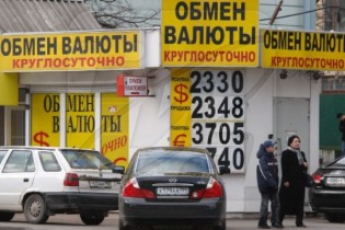 Россияне перестали интересоваться курсами валют
