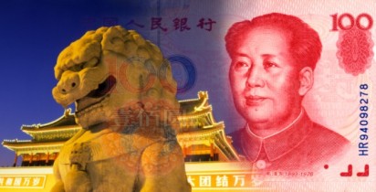 Китай готовится укреплять юань