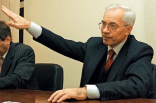 Правительство Николая Азарова переводит госпредприятия в государственные банки