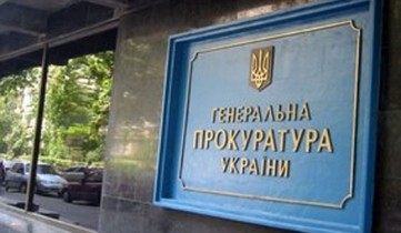 Дело о расхищении средств банка «Украина» направлено в суд