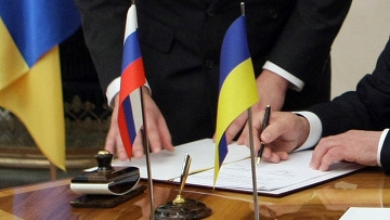 Украина получила кредит на сумму 2 млрд долларов из России