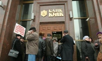 Кабмин намерен объединить национализированные банки