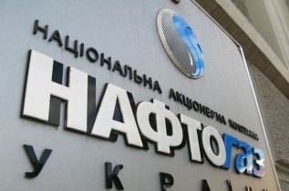Правительство выпустит ОВГЗ на 7,4 млрд грн для НАК «Нефтегаз Украины»
