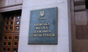 Верховная Рада разрешила Киевсовету ликвидировать райсоветы в столице