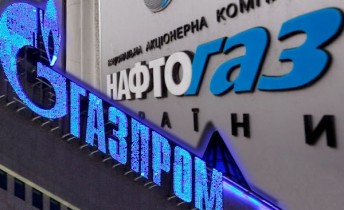 Украина готова к СП «Нефтегаза» и «Газпрома» на российских условиях