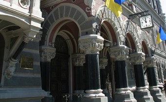 НБУ: Четверть украинских банков убыточны