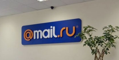Mail.ru Group завтра прекратит прием заявок на IPO