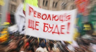 Украинцев призвали объявить однодневную забастовку