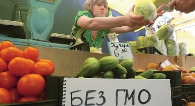 В Украине практически нет продуктов с ГМО