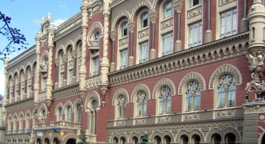Национальный банк Украины решил разобраться с высокими тарифами в украинских банках