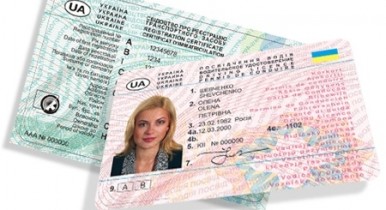 Вступили в силу нормы о сроке действия водительских прав в Украине и о международном удостоверении водителя