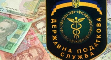 Государственная налоговая служба Украины инициировала отмену налоговой декларации по налогу на доходы физлиц