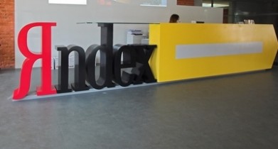 Яндекс будет инвестировать в Интернет — стартапы