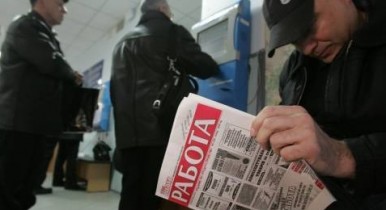 Мнение: детенизация зарплат лишит работы полтора миллиона украинцев