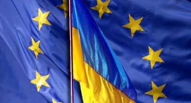 ЕС хочет сближения с Украиной