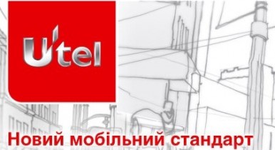 Эксперт: Продажа Utel ужесточит конкуренцию на рынке мобильного Интернета