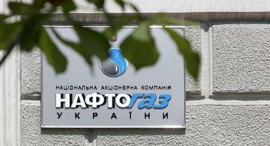«Нафтогаз» намерен начать реконструкцию газопровода «Уренгой-Помары-Ужгород» в июле