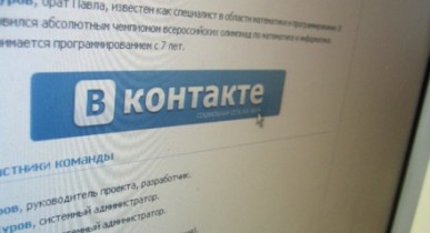 «ВКонтакте» отказывается от собственной платежной системы