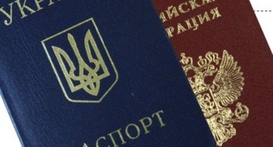 Украинским чиновникам запретят двойное гражданство