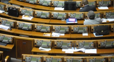 В сентябре Рада будет выбрасывать из пенсионной реформы 40 млрд гривен «лишних пенсий»