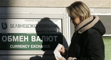 Продажа валюты запрещена в Белоруссии, обменники не продают валюту в Беларуси