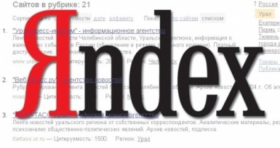 «Яндекс», «Я.Маркет» и «Я.ру», отмена регистрации.