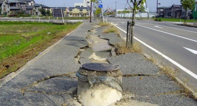 Землетрясение в Японии, новое землетрясение магнитудой 5,2 балла.