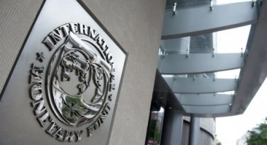 МВФ, МВФ оценивает Украину, Международный валютный фонд, экономика Украины.