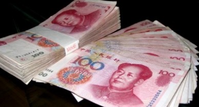 Юань, китайский юань, Украинцы смогут рассчитываться с китайскими партнерами юанями.
