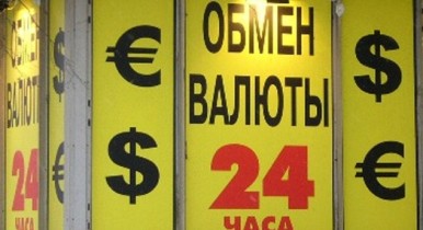 Жителя Донецка после покупки 2000$ вызвали в Налоговую