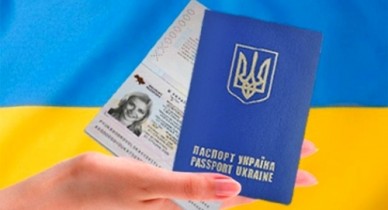 Биометрические паспорта, введение биометрических паспортов в Украине. 