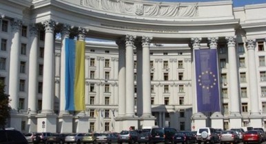 Европарламент в Министерстве иностранных дел Украины.