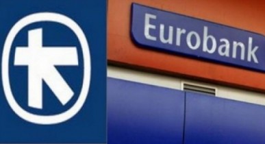 Украина одобрила объединение греческих банков Eurobank EFG и Alpha Bank