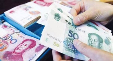 Юани, скупка валюты, китайская валюта.