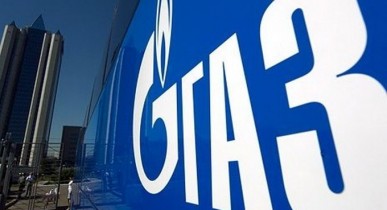 СМИ узнали цену на газ для Украины от «Газпрома»