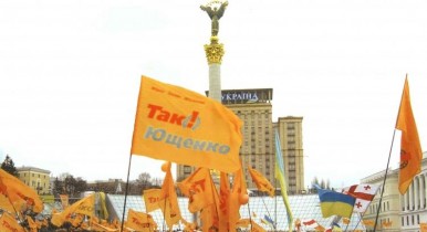 Оранжевая революция, празднование, суд запретил праздновать на Майдане годовщину Оранжевой революции.