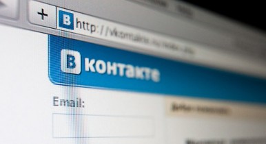Контакт, «Вконтакте», самая посещаемая сеть в Украине.