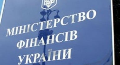 Правительство хочет за национализированные банки 26 млрд грн
