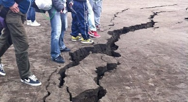 Землетрясение в Японии, землетрясение магнитудой 4,3 произошло в Японии.