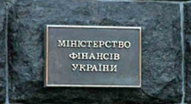 Министерство финансов пролонгировало кредит «ВТБ»