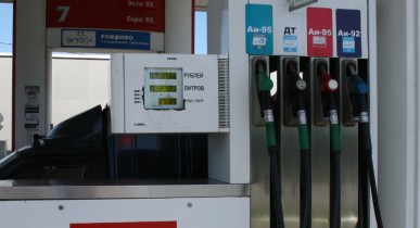 Акциз на бензин, подорожание бензина, акциз на бензин может возрасти, акциз на бензин может возрасти до 200 эвро.
