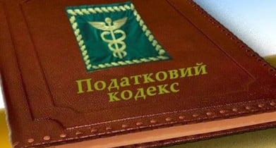 Налоговый кодекс Украины, новшества единого налога-2012.