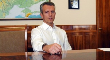 Валерий Хорошковский — новый министр финансов Украины