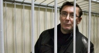 Юрий Луценко приговорён к 4 годам лишения свободы, Юрий Луценко.